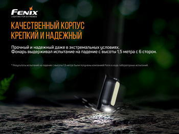 Фото Ліхтар ручний Fenix E-LITE
