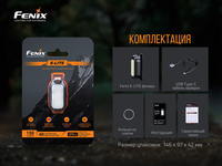 Ліхтар ручний Fenix E-LITE - фото 6