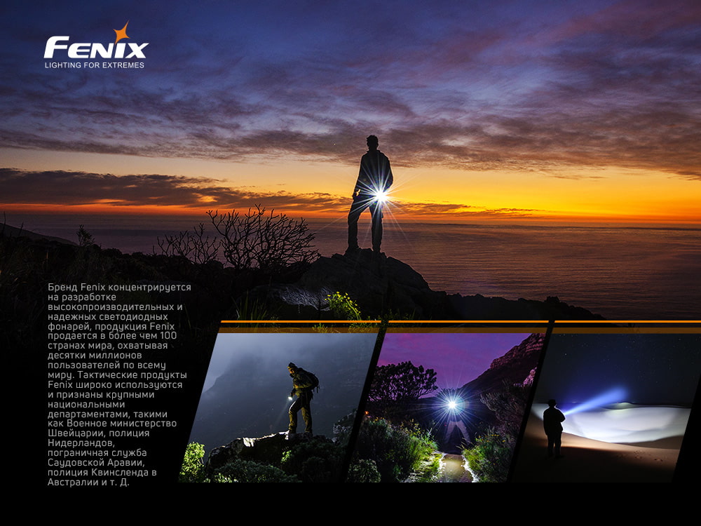 Ліхтар ручний Fenix E-LITE - фото 16