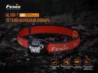 Ліхтар налобний Fenix HL18R-T - фото 16