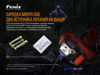 Ліхтар налобний Fenix HL18R-T - фото 11