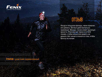 Фото Ліхтар налобний Fenix HL18R-T