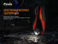 Ліхтар налобний Fenix HL18R-T - фото 7