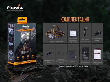Фото Ліхтар налобний Fenix HP16R