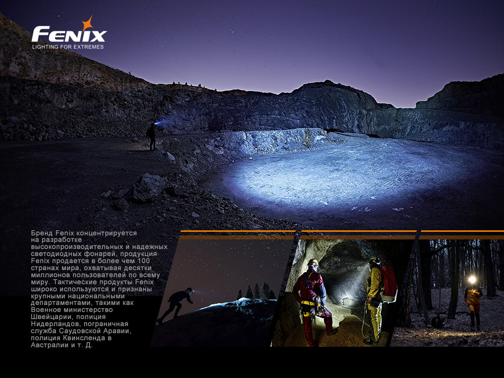 Ліхтар налобний Fenix HP16R - фото 21