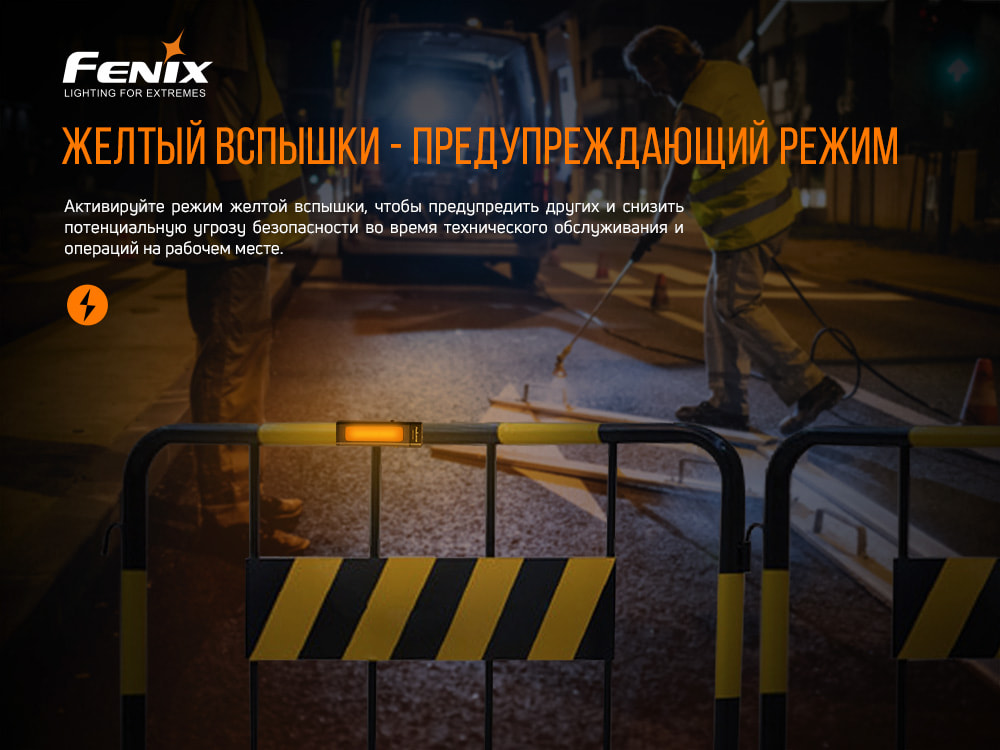 Мультиліхтар Fenix WT16R - фото 16