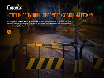 Фото Мультиліхтар Fenix WT16R