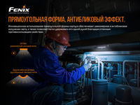 Мультиліхтар Fenix WT16R - фото 19