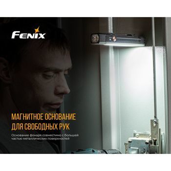 Фото Мультиліхтар Fenix WT16R