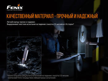 Фото Мультиліхтар Fenix WT16R