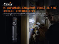 Ліхтар ручний Fenix WT25R - фото 18