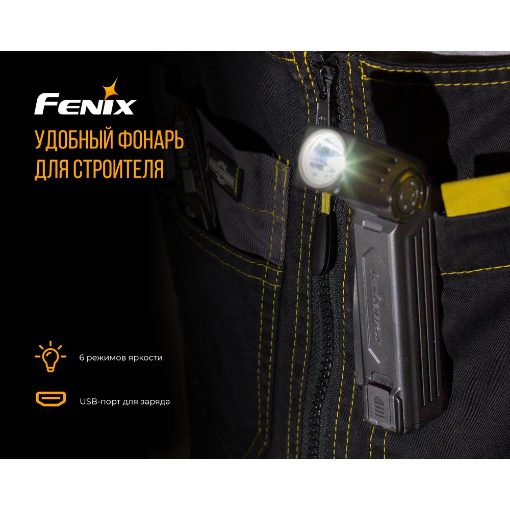 Ліхтар ручний Fenix WT25R - фото 20