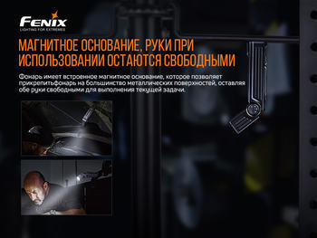 Фото Ліхтар ручний Fenix WT25R