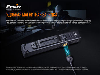 Фото Ліхтар ручний Fenix WT25R