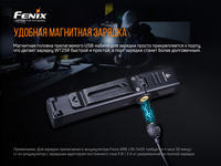 Ліхтар ручний Fenix WT25R - фото 22