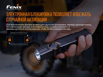 Фото Ліхтар ручний Fenix WT25R
