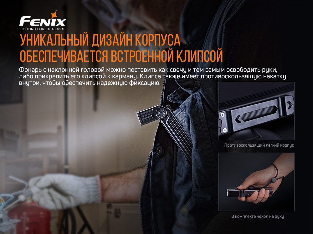 Ліхтар ручний Fenix WT25R - фото 6