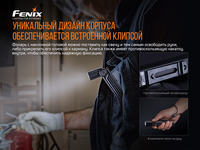 Ліхтар ручний Fenix WT25R - фото 6