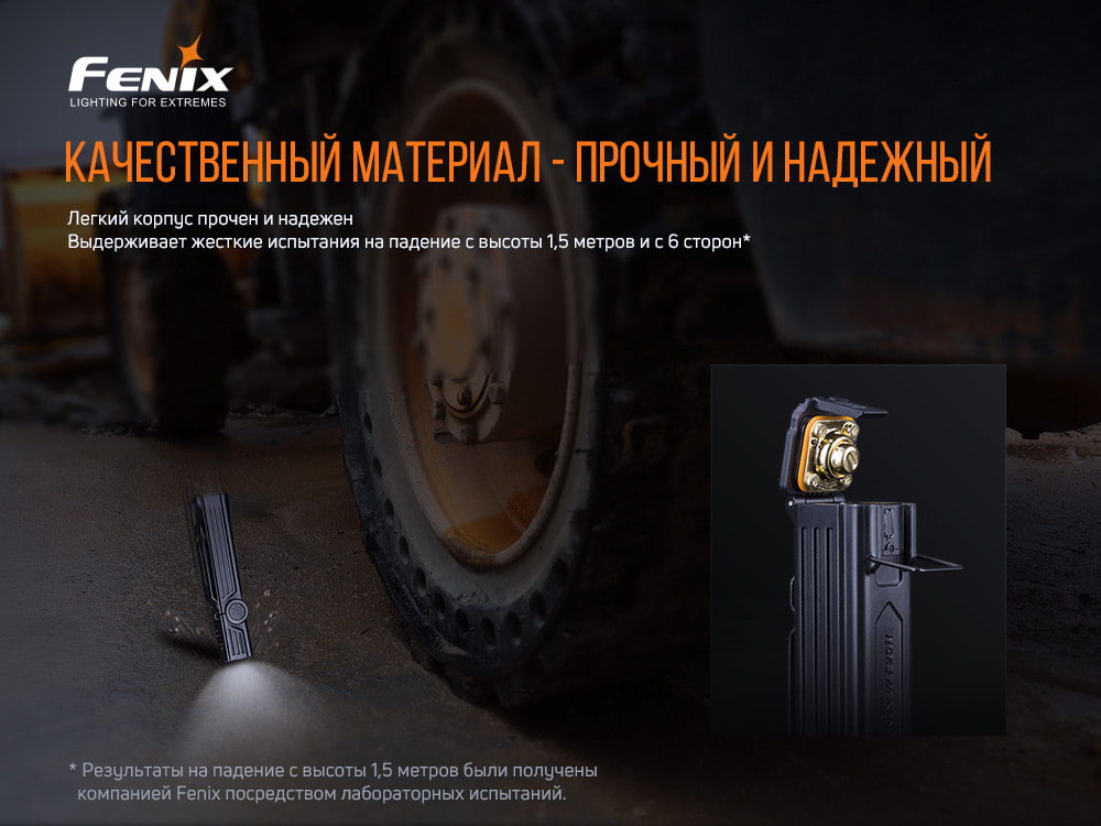 Ліхтар ручний Fenix WT25R - фото 9
