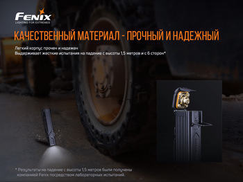 Фото Ліхтар ручний Fenix WT25R