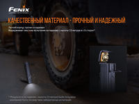 Ліхтар ручний Fenix WT25R - фото 9