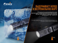 Ліхтар ручний Fenix WT25R - фото 10