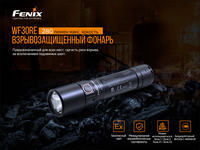Ліхтар ручний Fenix WF30RE - фото 15