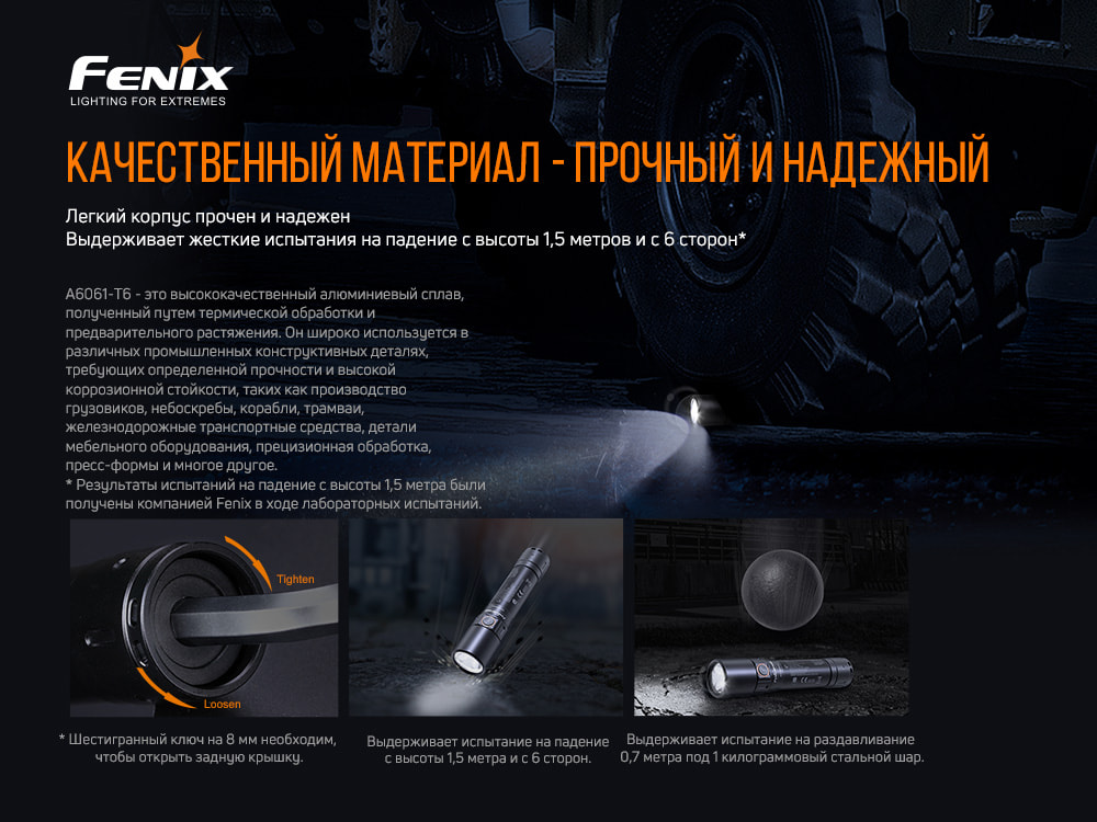 Ліхтар ручний Fenix WF30RE - фото 8