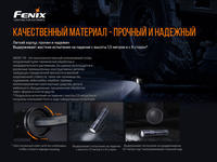 Ліхтар ручний Fenix WF30RE - фото 8