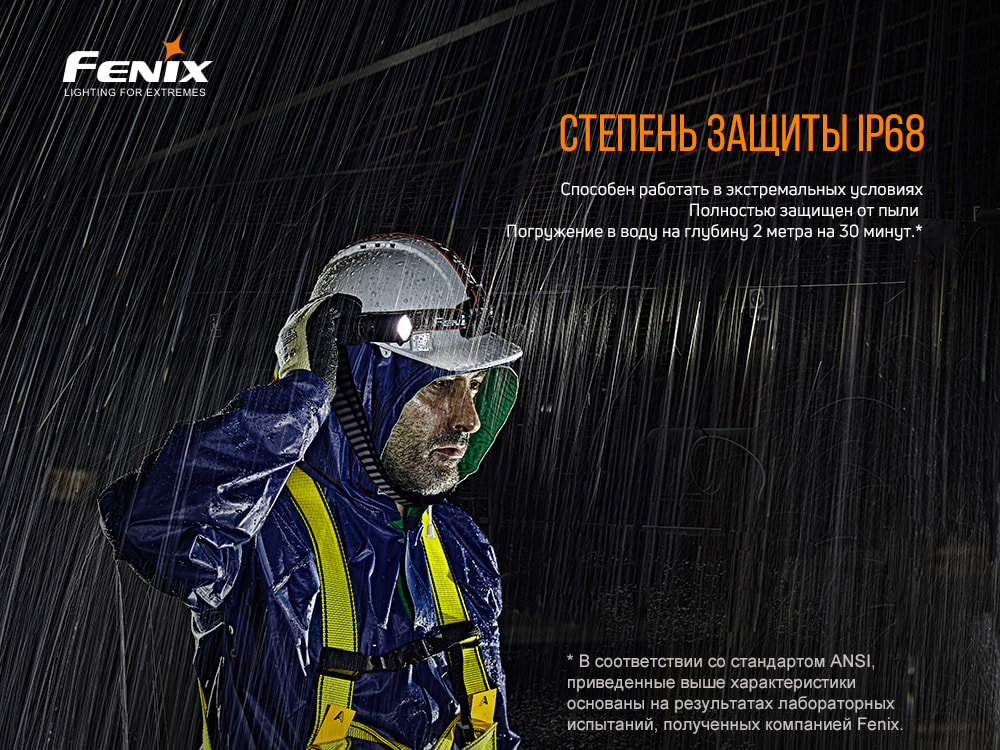 Ліхтар ручний Fenix WF30RE - фото 7