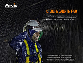 Фото Ліхтар ручний Fenix WF30RE