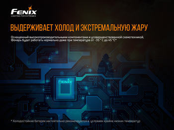 Фото Ліхтар ручний Fenix WF30RE