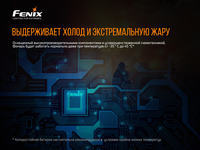 Ліхтар ручний Fenix WF30RE - фото 6