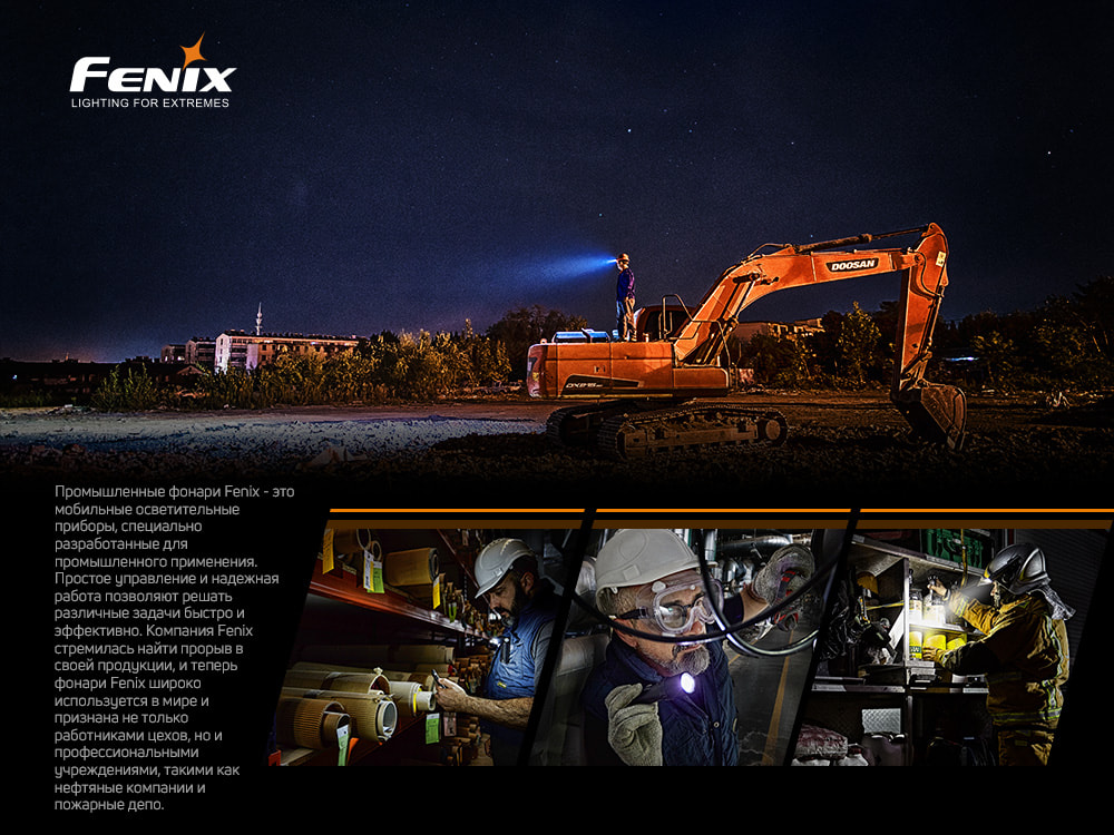 Ліхтар ручний Fenix WF30RE - фото 16