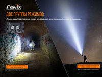 Ліхтар ручний Fenix LR80R - фото 15