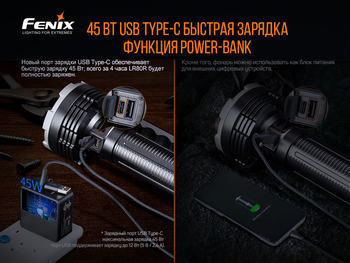 Фото Ліхтар ручний Fenix LR80R