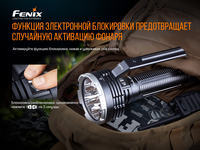 Ліхтар ручний Fenix LR80R - фото 10