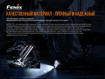 Фото Ліхтар ручний Fenix LR80R