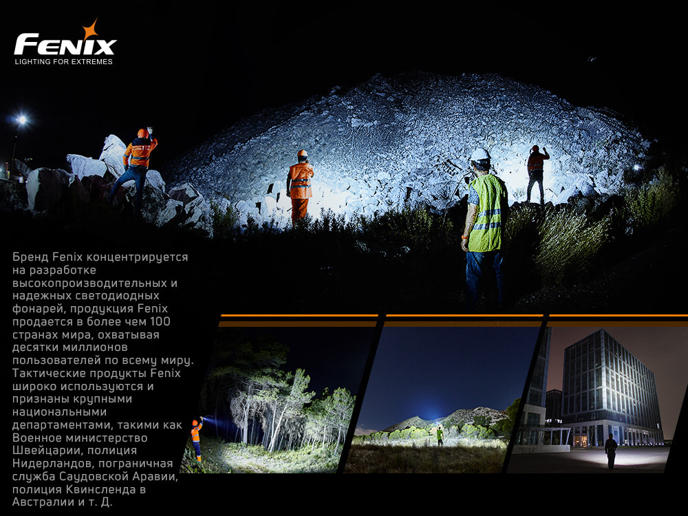 Ліхтар ручний Fenix LR80R - фото 19