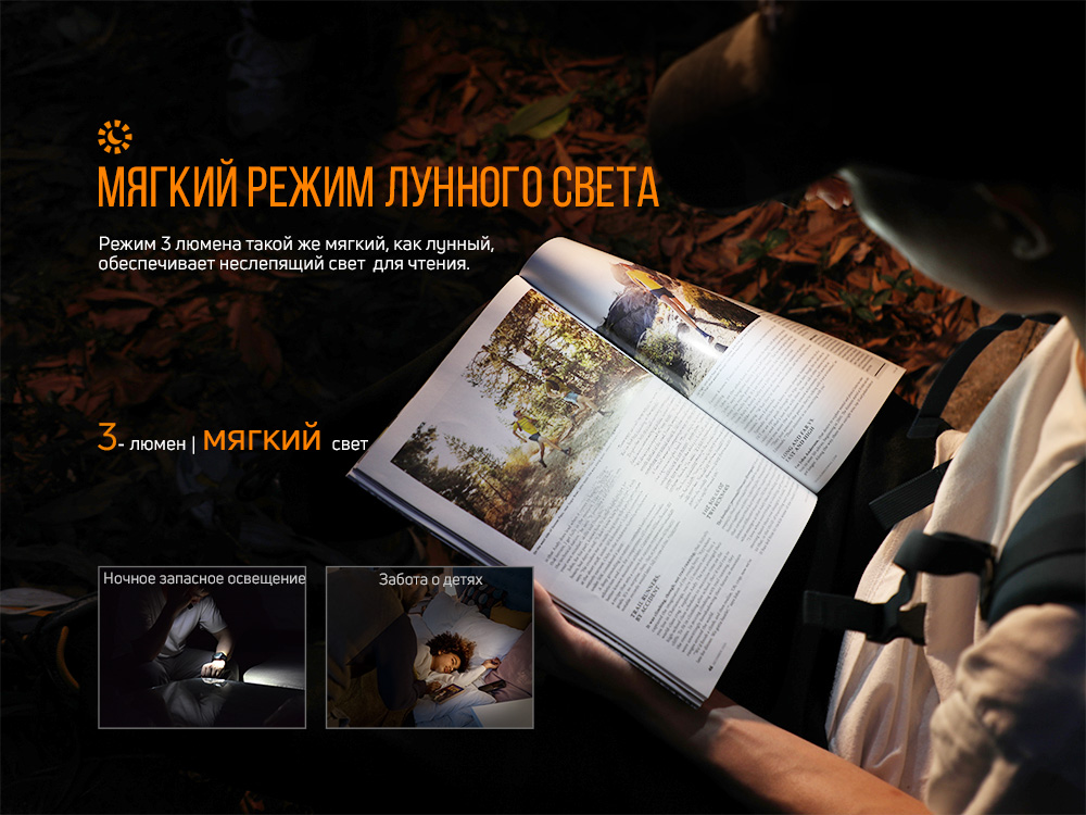 Ліхтар ручний Fenix E09R - фото 12
