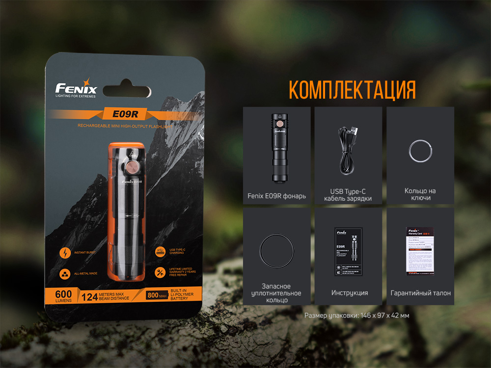 Ліхтар ручний Fenix E09R - фото 6