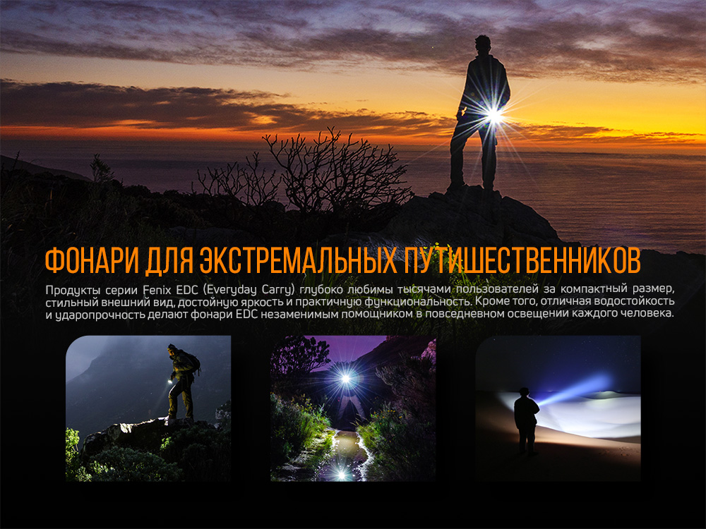 Ліхтар ручний Fenix E09R - фото 17