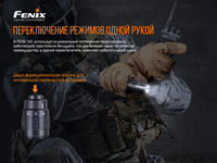 Ліхтар ручний Fenix PD36TAC - фото 18