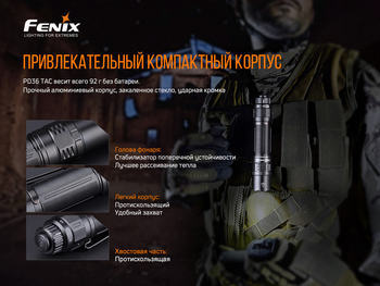 Фото Ліхтар ручний Fenix PD36TAC
