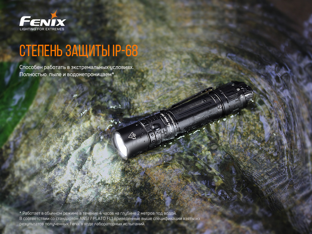 Ліхтар ручний Fenix PD36TAC - фото 8