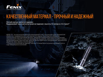 Фото Ліхтар ручний Fenix PD36TAC