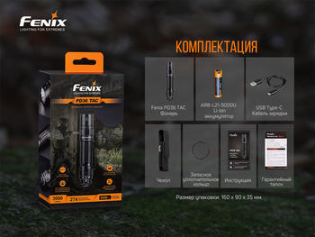 Фото Ліхтар ручний Fenix PD36TAC