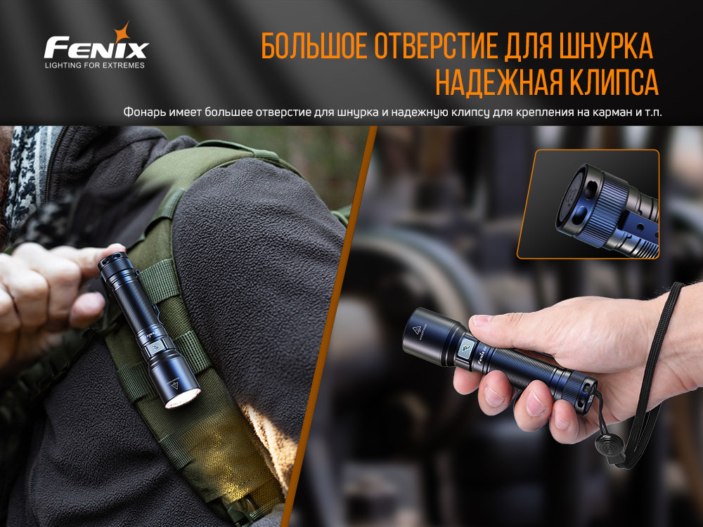 Ліхтар ручний Fenix C6 V3.0 C6V30 - фото 17