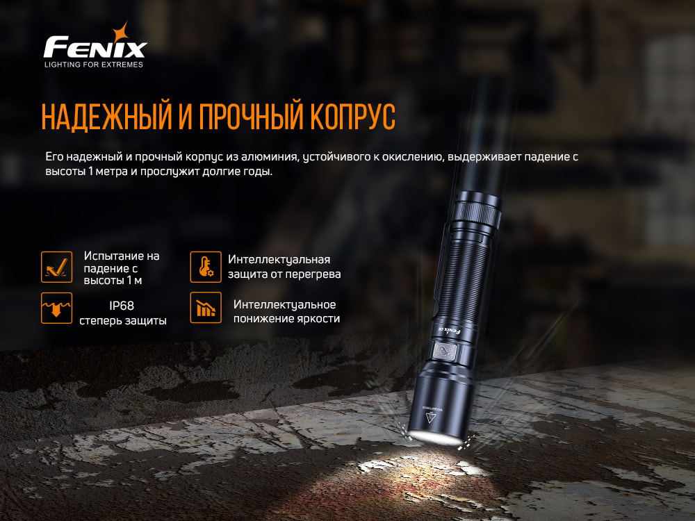 Ліхтар ручний Fenix C6 V3.0 C6V30 - фото 16