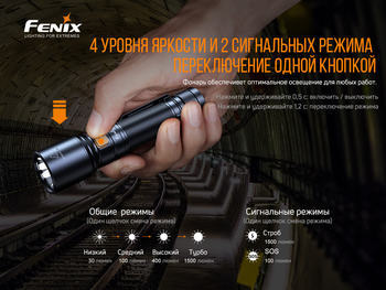 Фото Ліхтар ручний Fenix C6 V3.0 C6V30